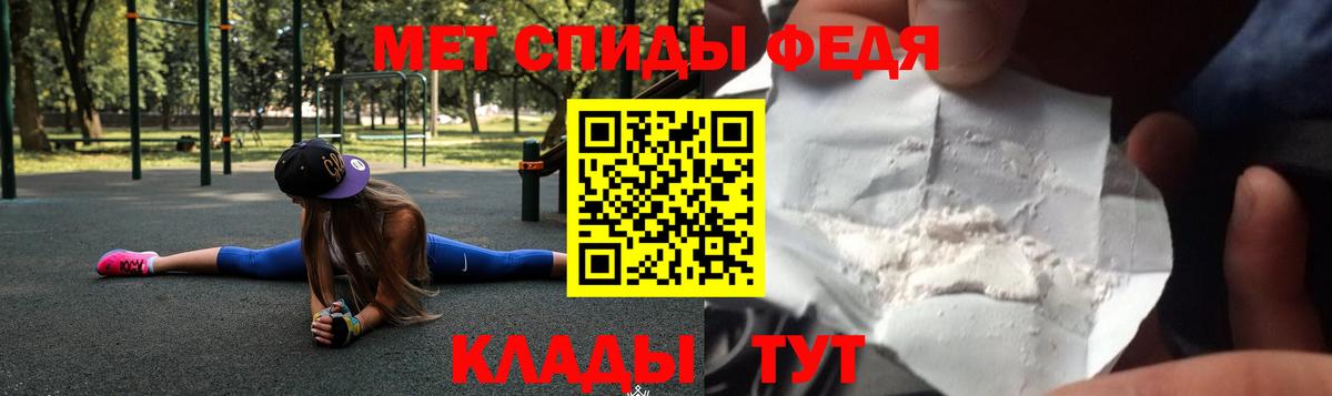 мега как зайти  Amphetamine 97%  Вход с VPN  Обнинск  Amphetamine 