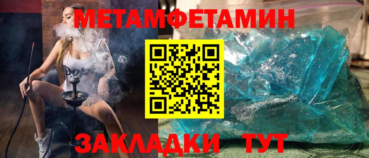 АМФ 98% Обнинск