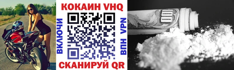 Кокаин Эквадор  хочу   Обнинск 