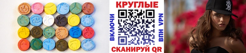 ЭКСТАЗИ 99%  Обнинск 
