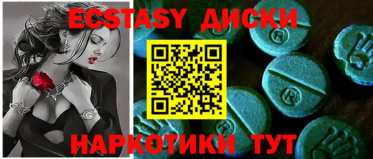 Обнинск  Ecstasy бентли  Вход с VPN 
