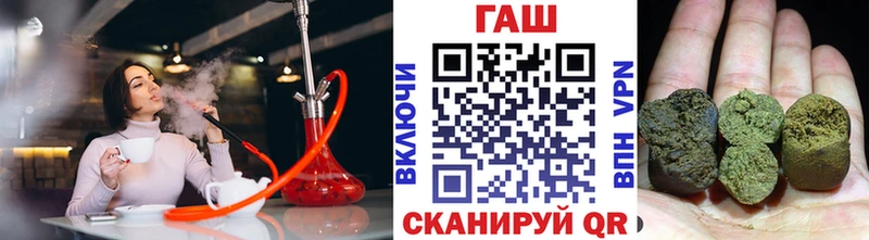 купить   Обнинск  ГАШ Cannabis 