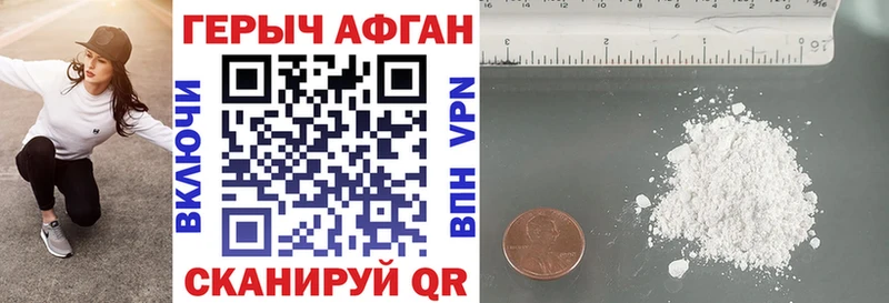 Героин герыч  цены   Обнинск 