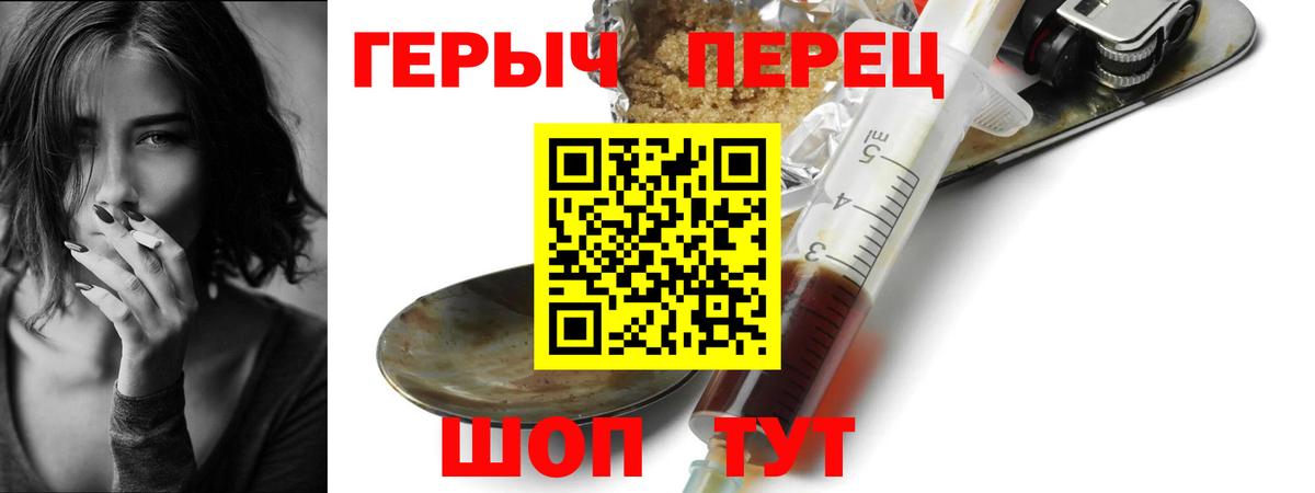 Обнинск  ГЕРОИН афганец  Вход с VPN 