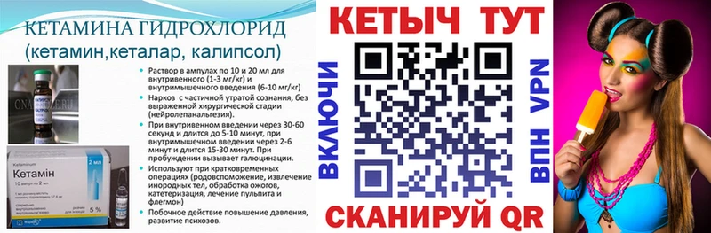 Кетамин ketamine  Обнинск 