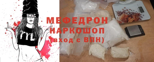 прущая мука Инсар