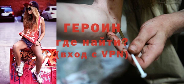 прущая мука Инта