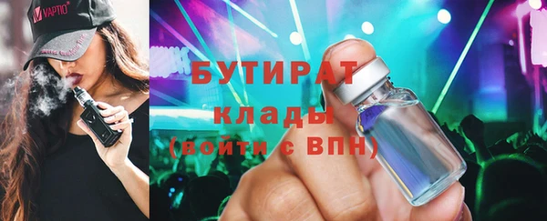 прущая мука Инсар
