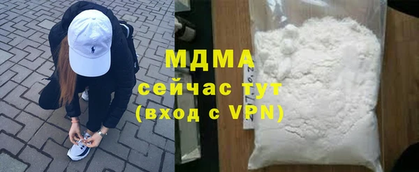 прущая мука Инсар
