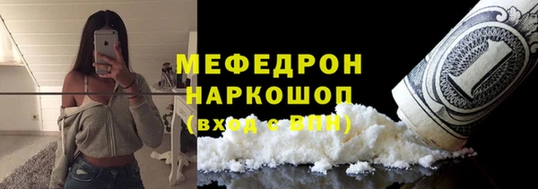 прущая мука Инта