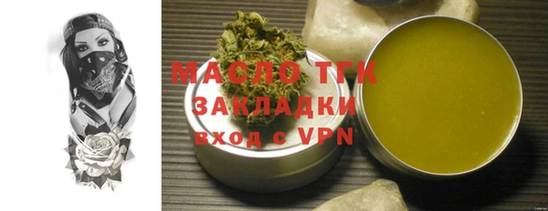 прущая мука Инта