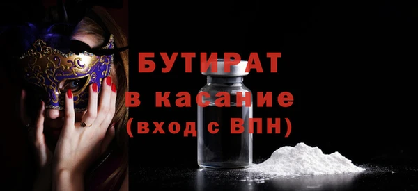 прущая мука Инсар