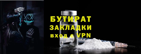 прущая мука Инта