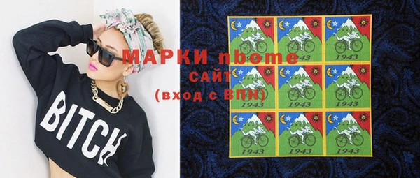 прущая мука Инта