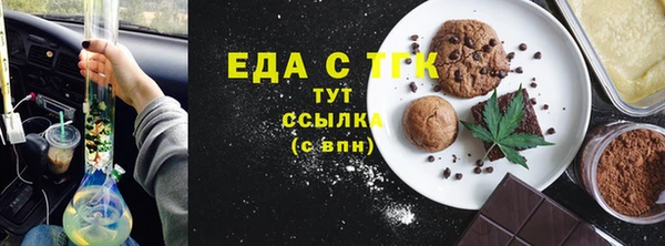 прущая мука Инта