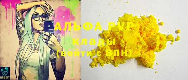 прущая мука Инта