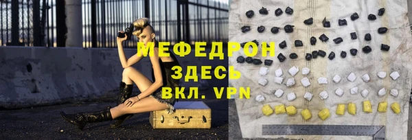прущая мука Инсар