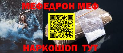 индика Северобайкальск
