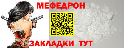 мдма Свободный