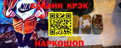 индика Северобайкальск