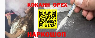индика Северобайкальск