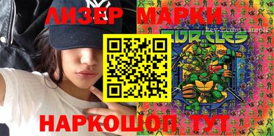 индика Северобайкальск
