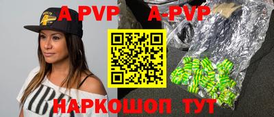 apvp Севастополь