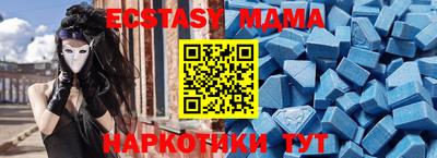 мдма Свободный