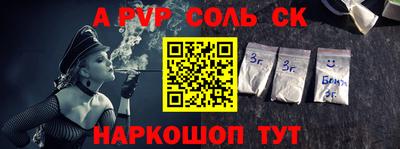 apvp Севастополь