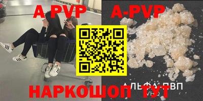 индика Северобайкальск