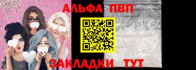apvp Севастополь