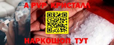 apvp Севастополь