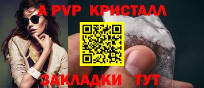 индика Северобайкальск