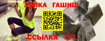 индика Северобайкальск
