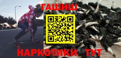индика Северобайкальск