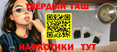 индика Северобайкальск