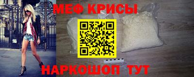 индика Северобайкальск