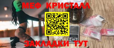 индика Северобайкальск