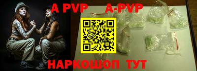 индика Северобайкальск
