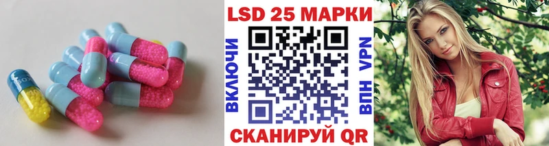 LSD-25 экстази кислота  Обнинск 
