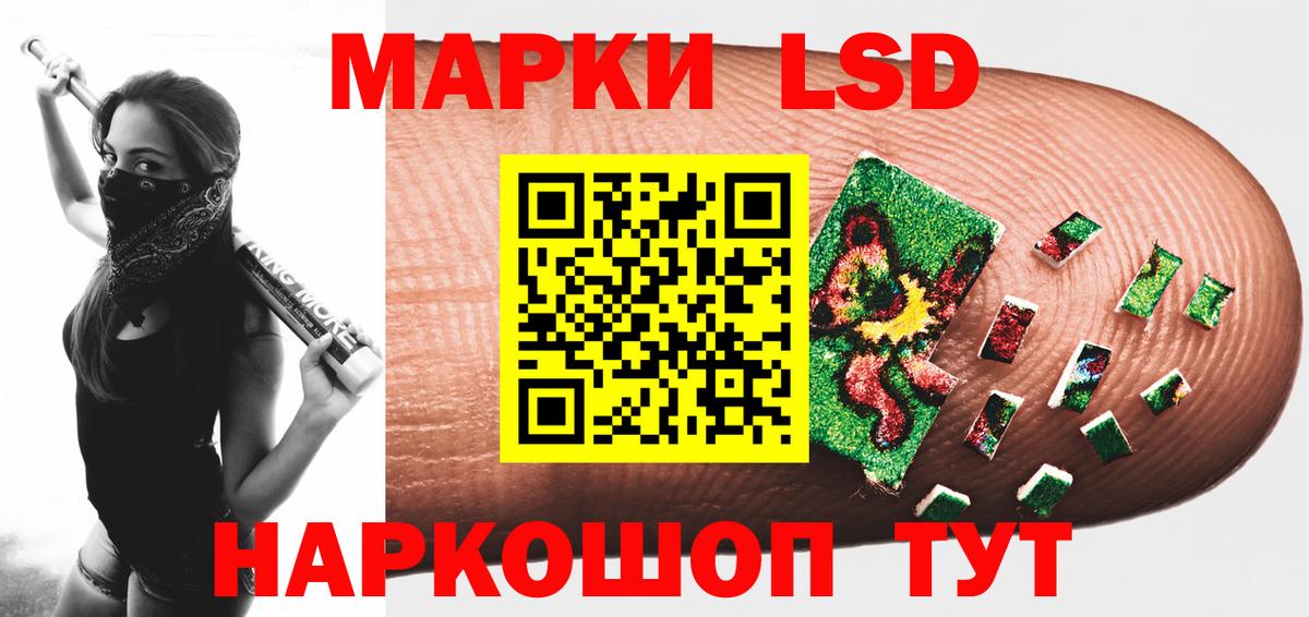 Обнинск  ЛСД экстази  Вход с VPN  ЛСД экстази ecstasy  Лсд 25 экстази кислота 