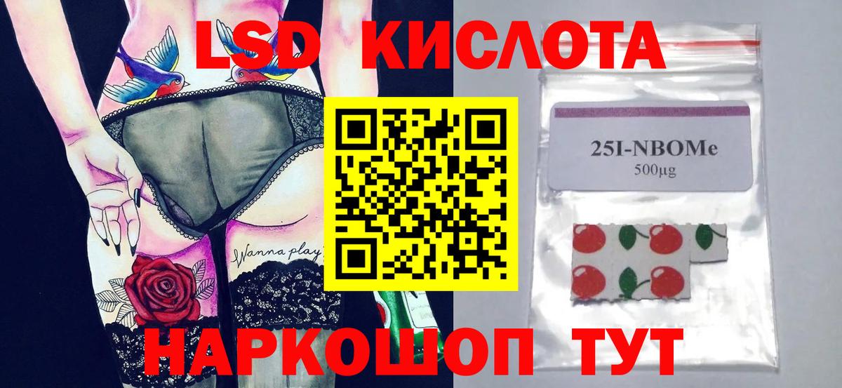 Лсд 25 экстази ecstasy Обнинск
