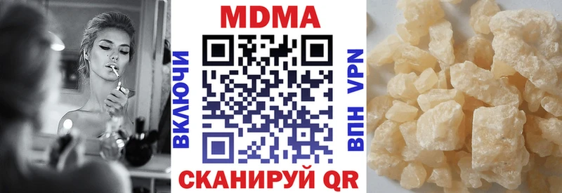 MDMA VHQ  наркота  Обнинск 