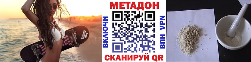 omg маркетплейс  цены   Обнинск  Метадон мёд 