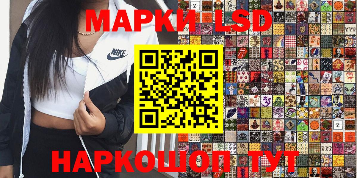 Марки N-bome 1500мкг  Марки 25I-NBOMe  Марки N-bome 1500мкг  Обнинск  Вход с VPN 