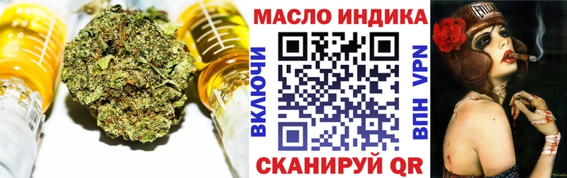 дарнет шоп  Обнинск  Дистиллят ТГК Wax 