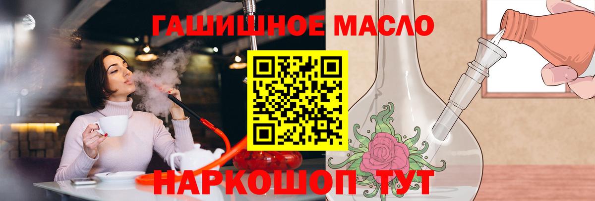 Дистиллят ТГК жижа  Дистиллят ТГК жижа  Обнинск  Вход с VPN 