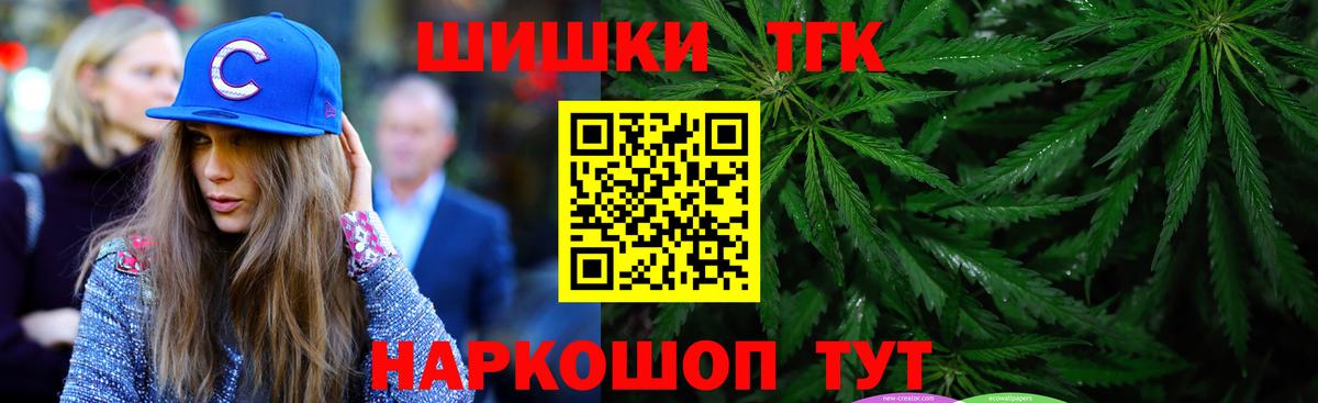 МАРИХУАНА планчик Обнинск